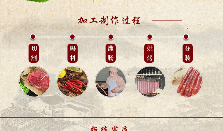 淘宝小香肠详情页设计外包案列