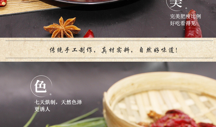 淘宝小香肠详情页设计外包案列