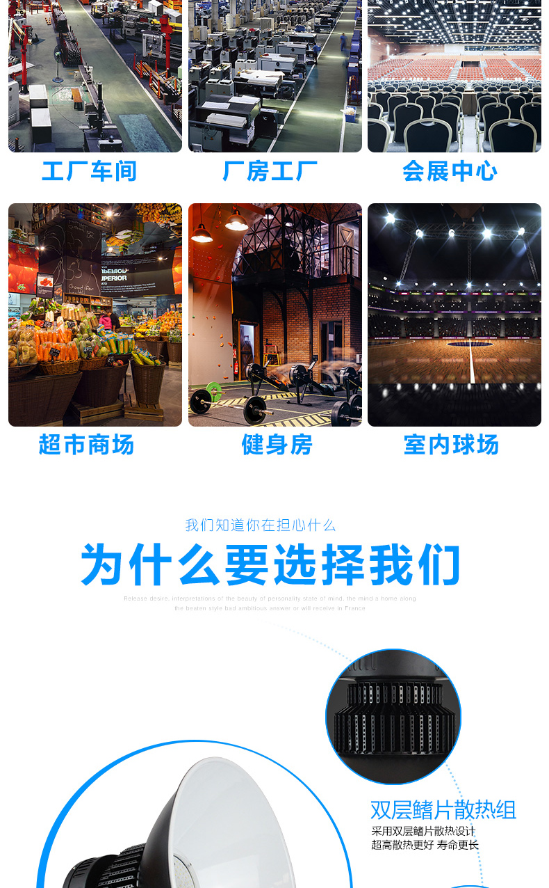 淘宝黑色鳍片灯详情页设计外包案列