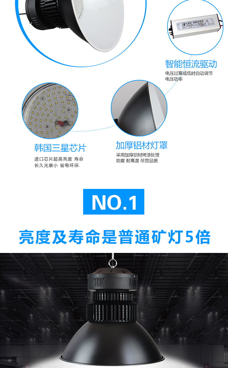 淘宝黑色鳍片灯详情页设计外包案列