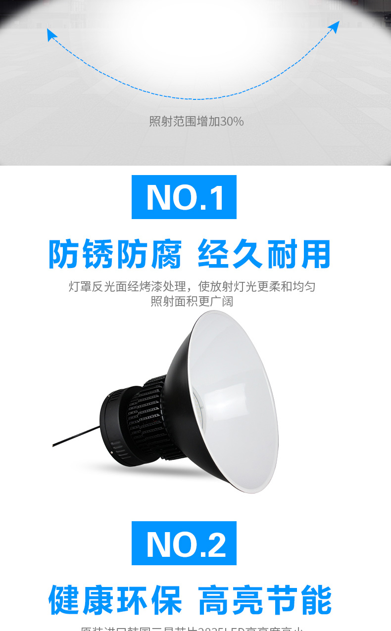 淘宝黑色鳍片灯详情页设计外包案列