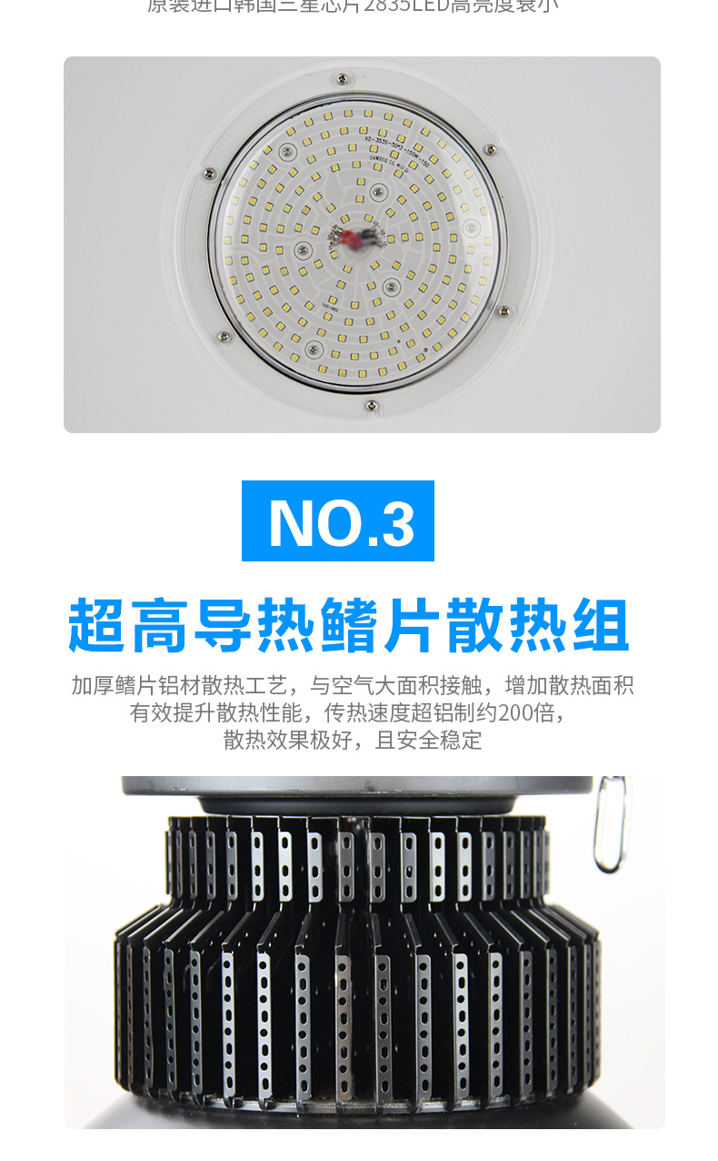 淘宝黑色鳍片灯详情页设计外包案列