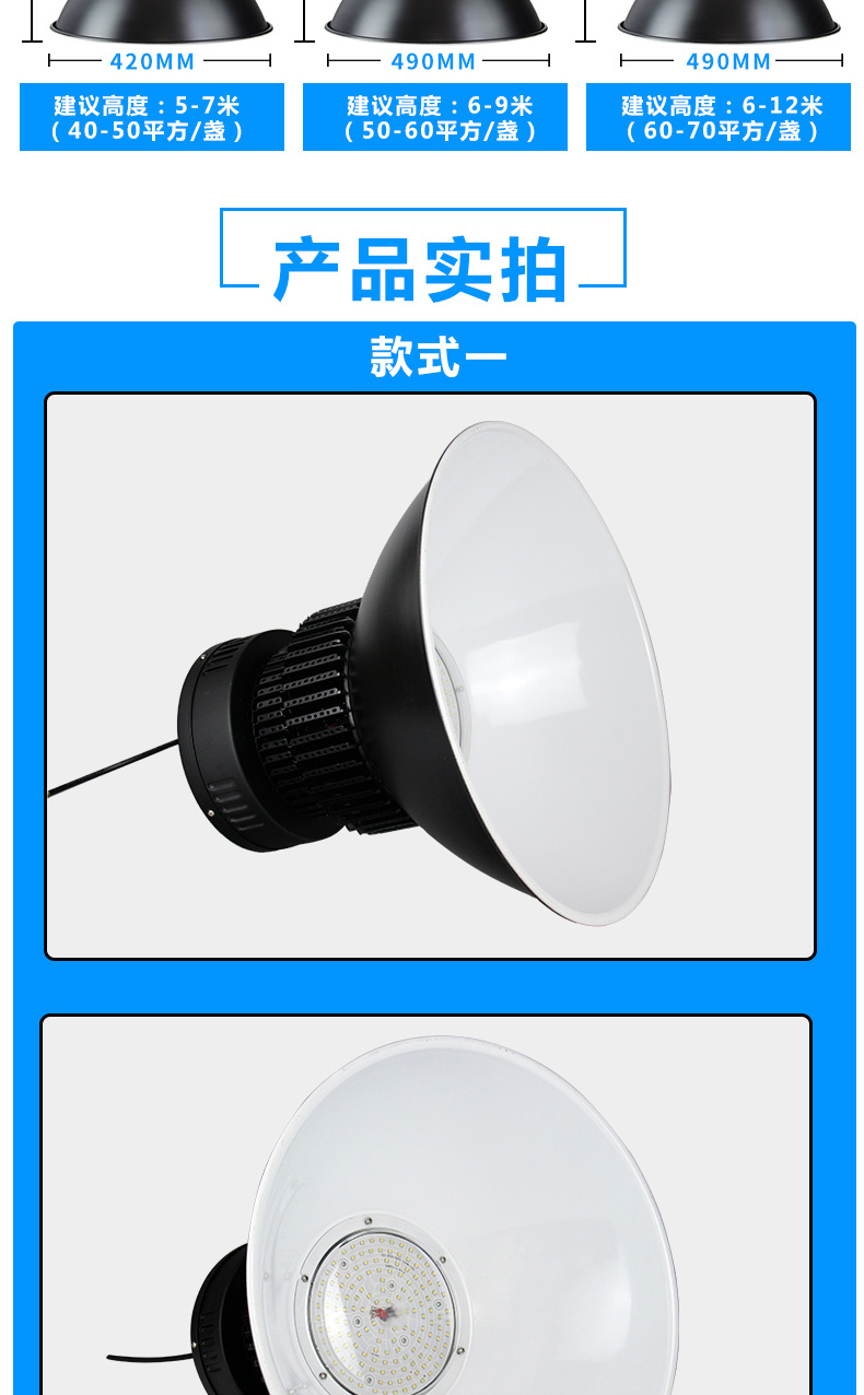 淘宝黑色鳍片灯详情页设计外包案列