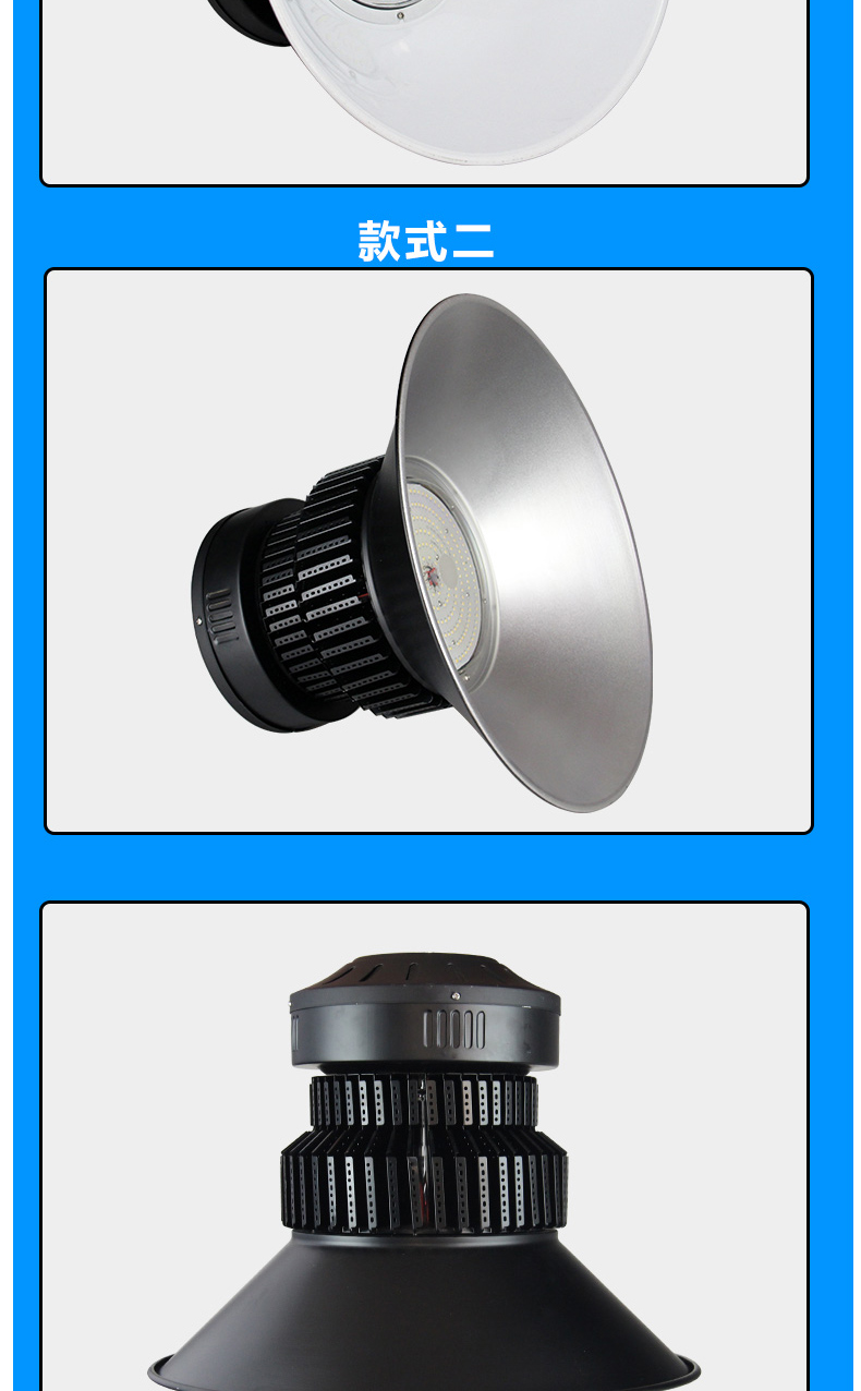 淘宝黑色鳍片灯详情页设计外包案列