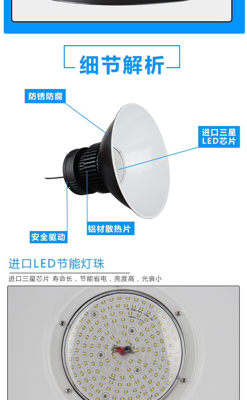 淘宝黑色鳍片灯详情页设计外包案列