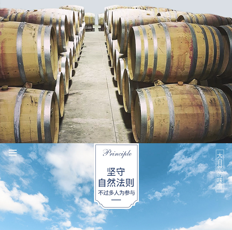 淘宝红酒详情页设计外包案列