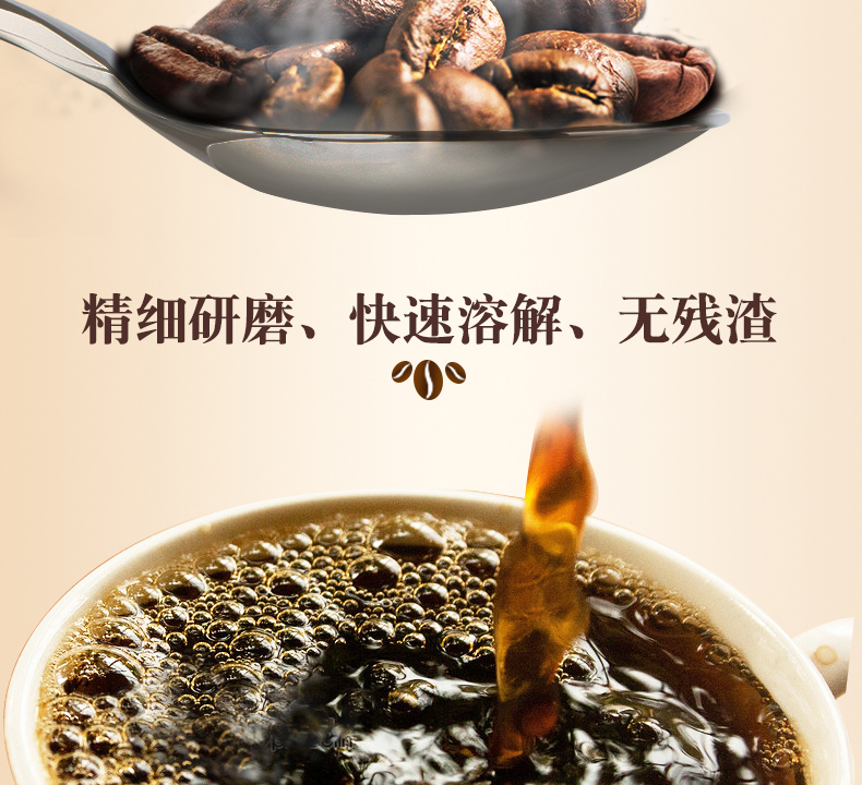 淘宝咖啡详情页设计外包案列