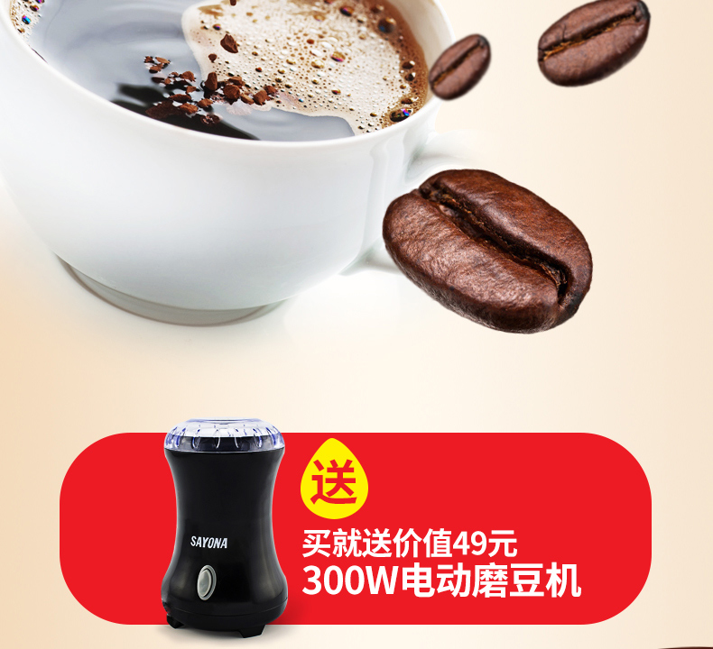 淘宝咖啡详情页设计外包案列