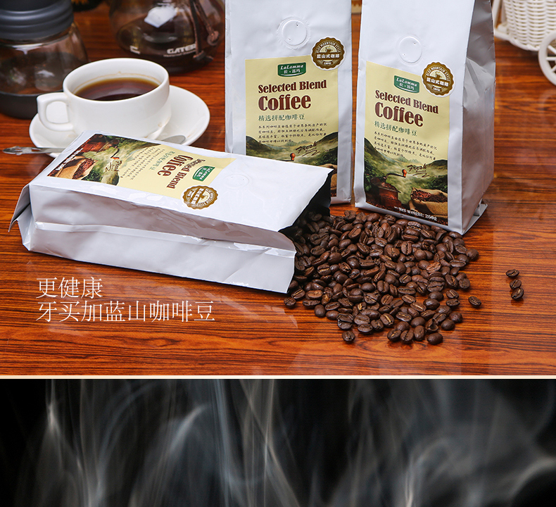 咖啡详情页设计案列