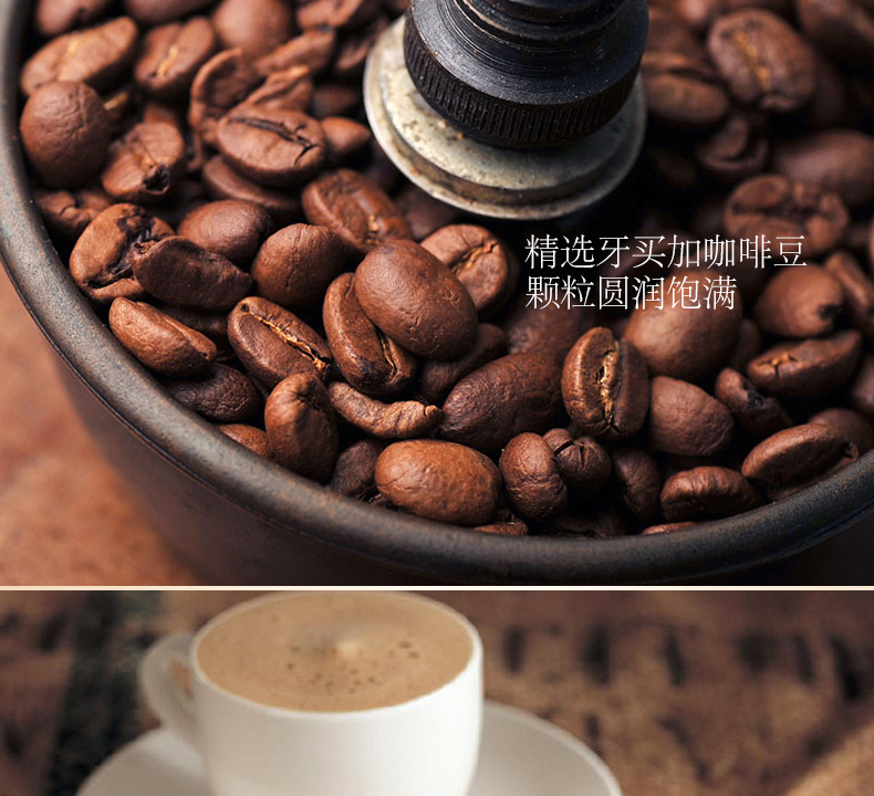 咖啡详情页设计案列