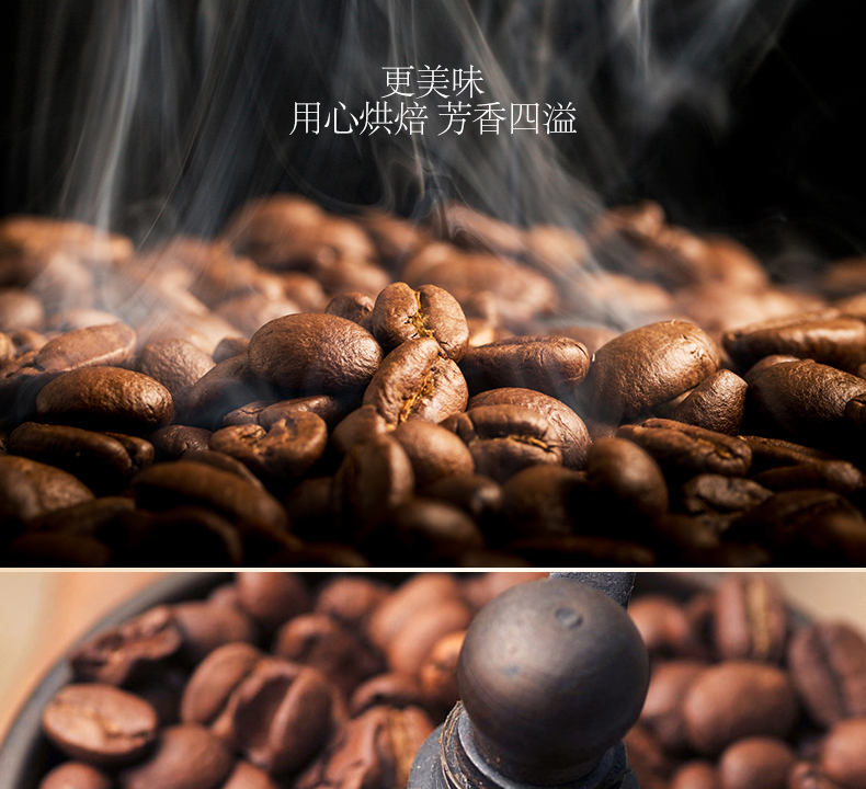 咖啡详情页设计案列