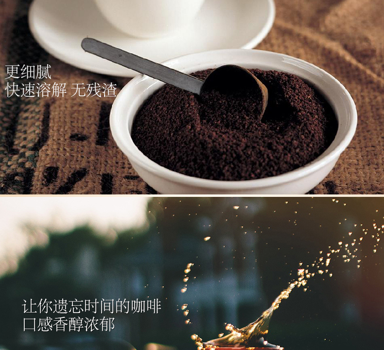 咖啡详情页设计案列