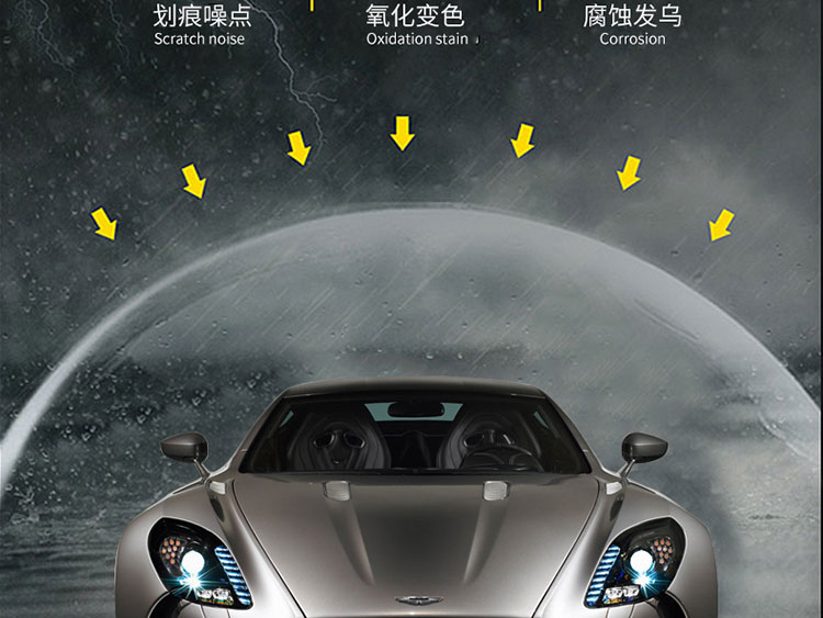 汽车车膜详情页设计