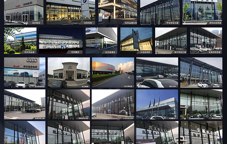 汽车隔热膜详情页设计