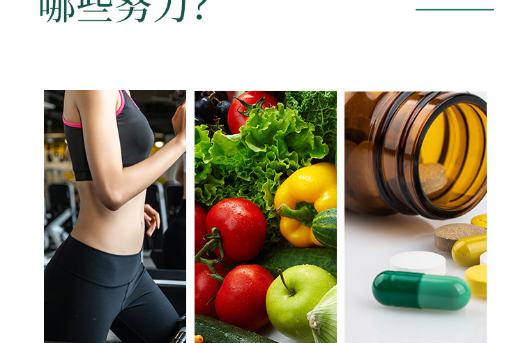 减肥精油详情页设计