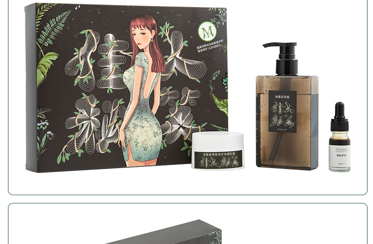 减肥精油详情页设计