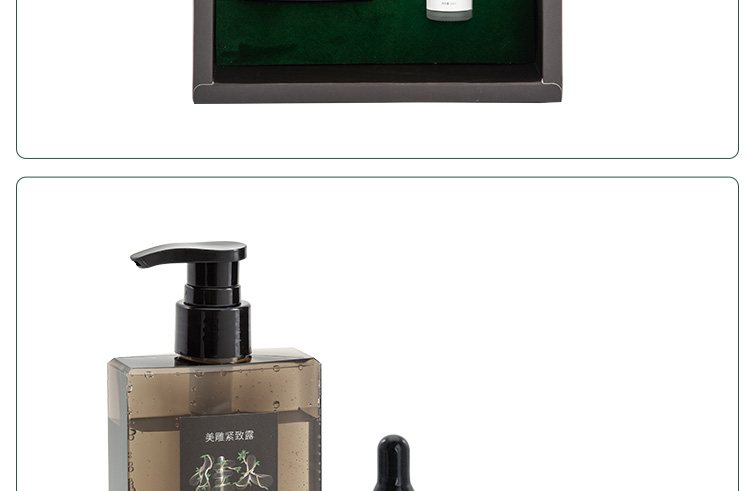 减肥精油详情页设计