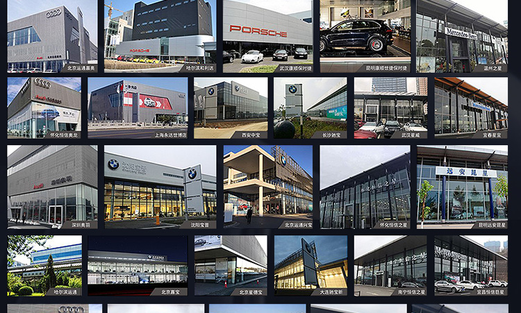 汽车建筑膜详情页设计