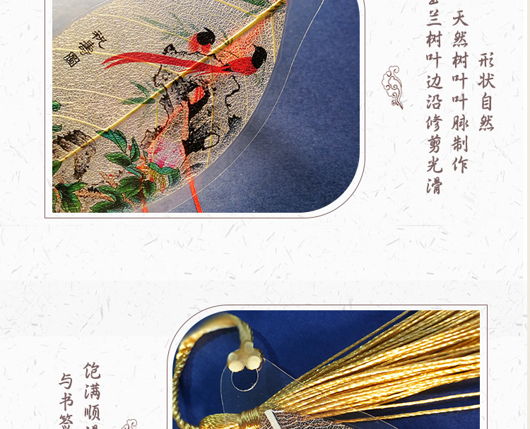 书签详情页设计