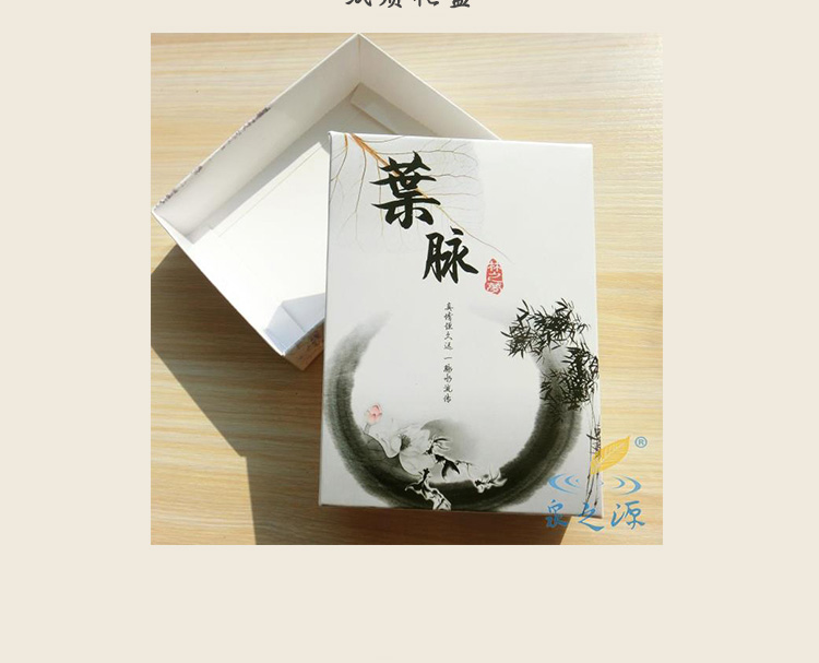 书签详情页设计