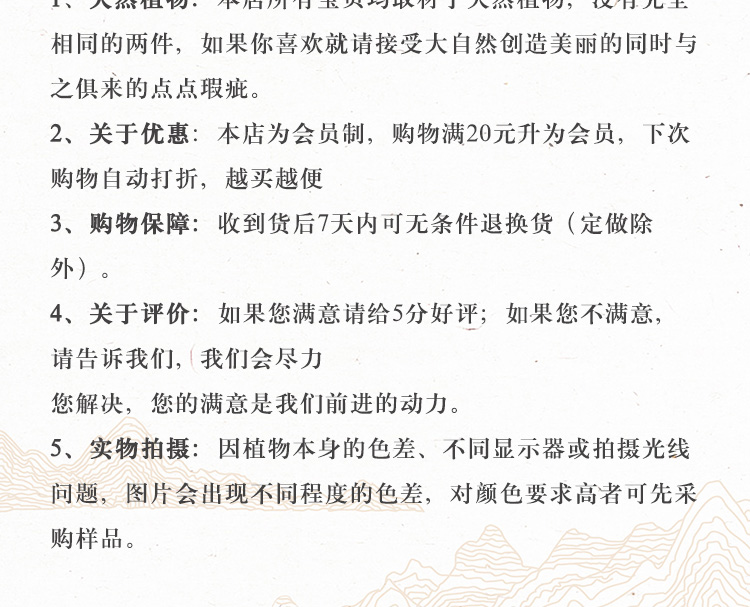 书签详情页设计