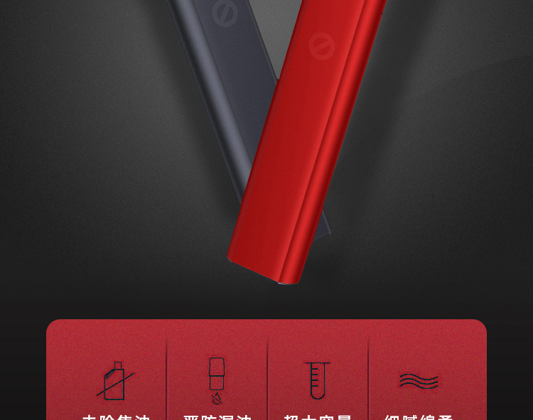 电子烟详情页设计