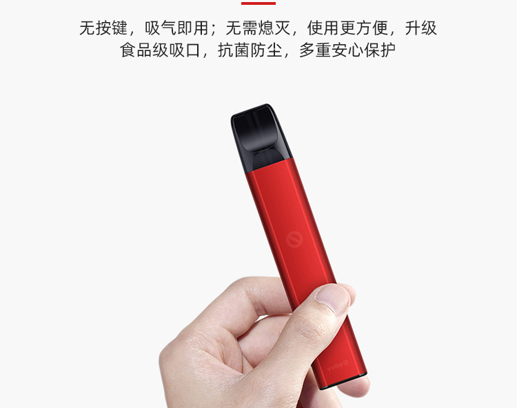 电子烟详情页设计