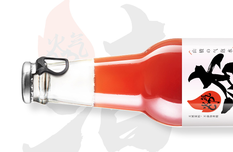 山楂气泡水详情页设计