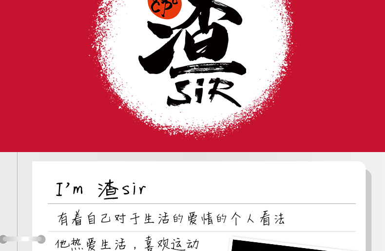 山楂气泡水详情页设计