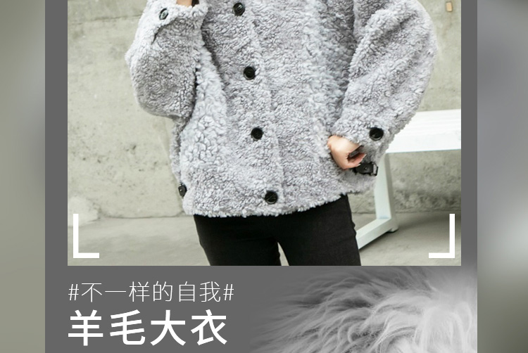 羊毛大衣详情页设计