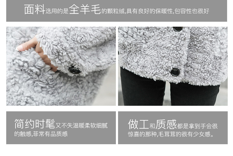 羊毛大衣详情页设计