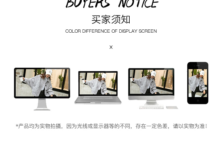 羊毛大衣详情页设计