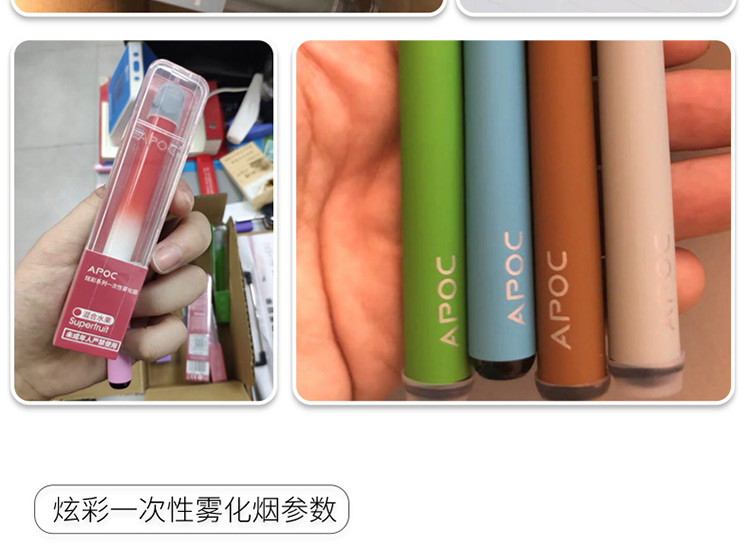 一次性电子烟详情页设计