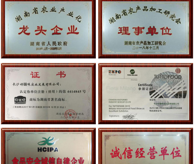 牛肉酱产品详情也设计