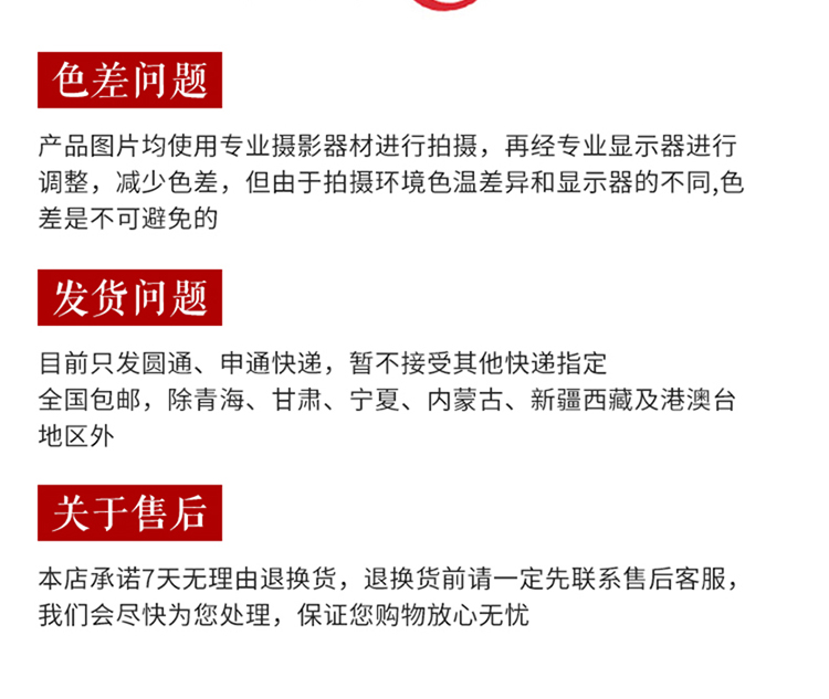 牛肉酱产品详情也设计