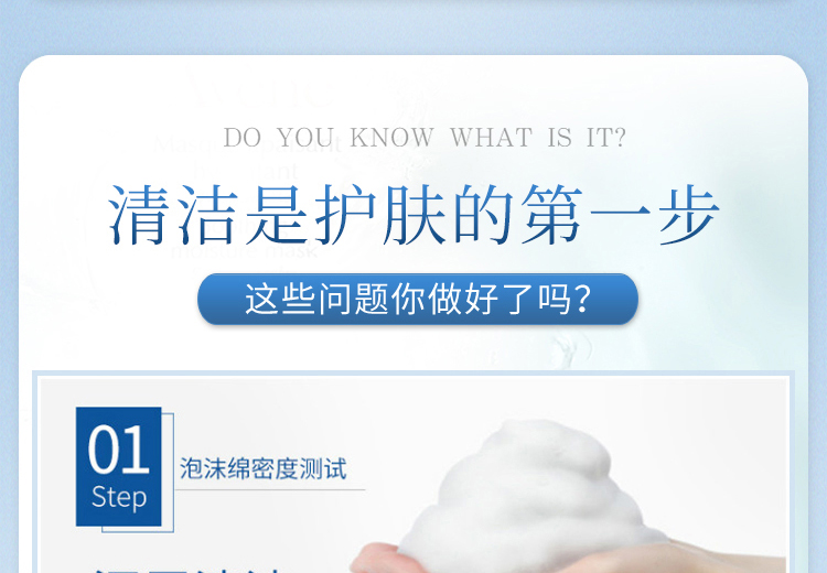 蜗牛卸妆洁面乳