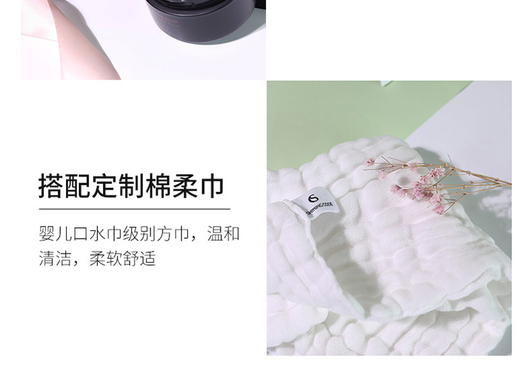 卸妆膏详情页设计