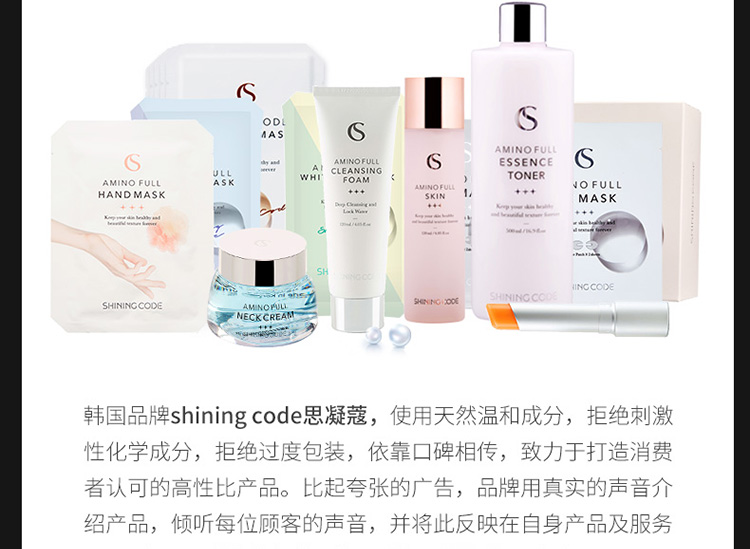 卸妆膏详情页设计