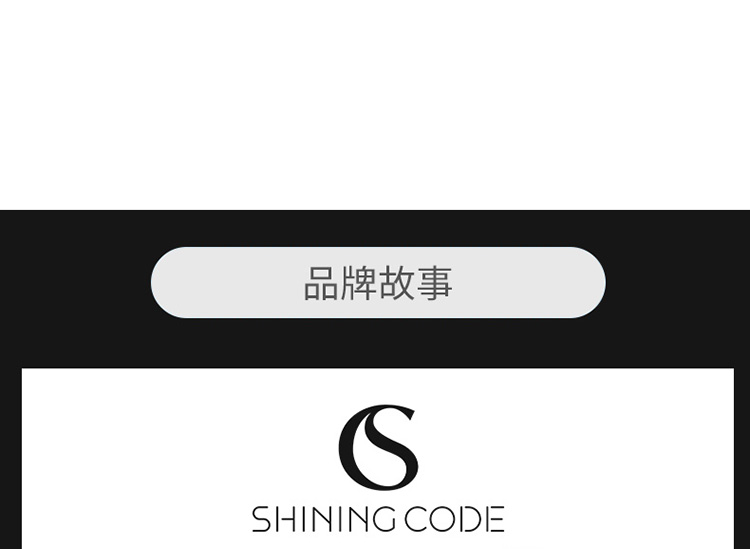 卸妆膏详情页设计