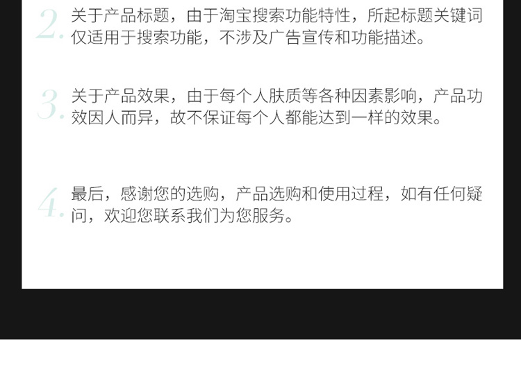 卸妆膏详情页设计