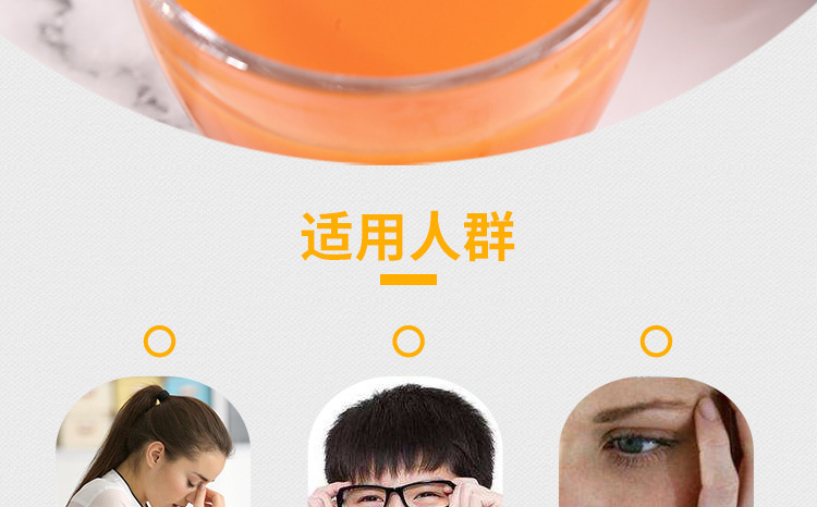 胡萝卜汁详情页设计