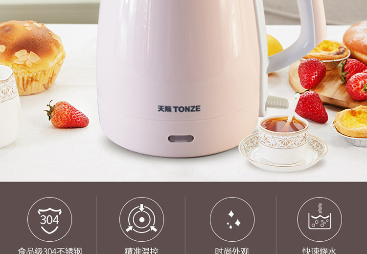 电水壶详情页设计