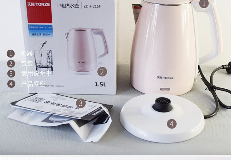 电水壶详情页设计