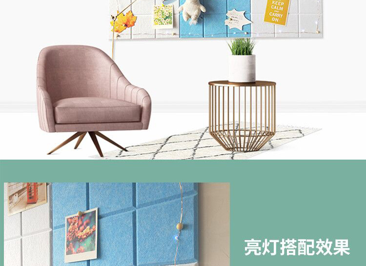 毡板详情页设计