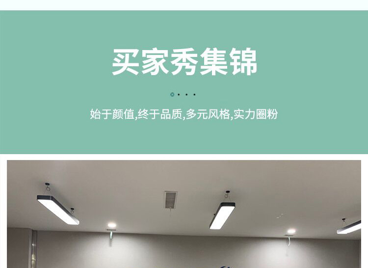 毡板详情页设计