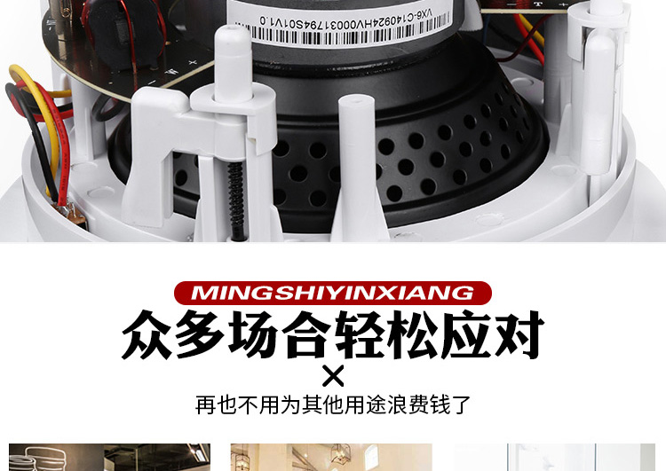 扬声器详情页设计