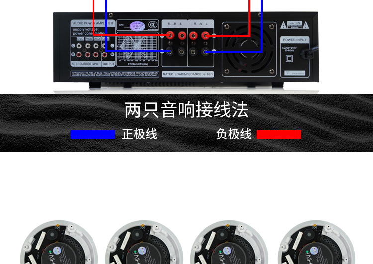 扬声器详情页设计