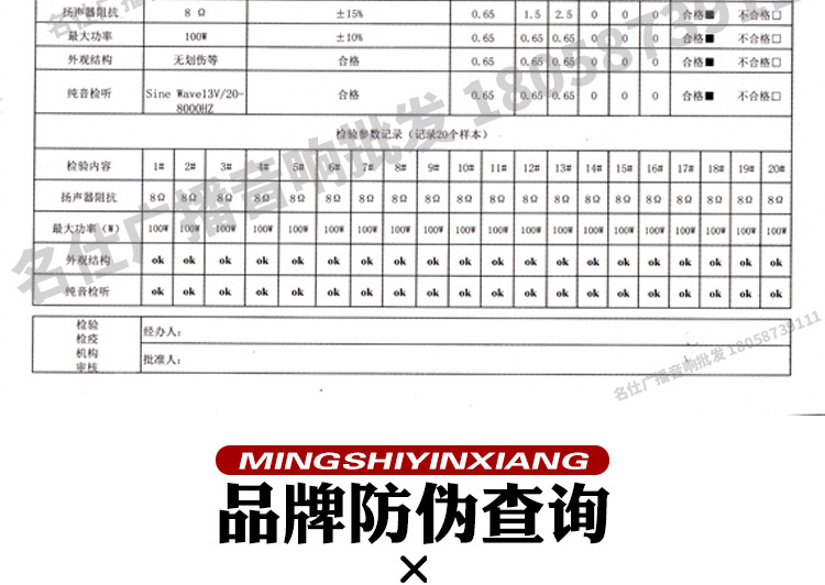 扬声器详情页设计