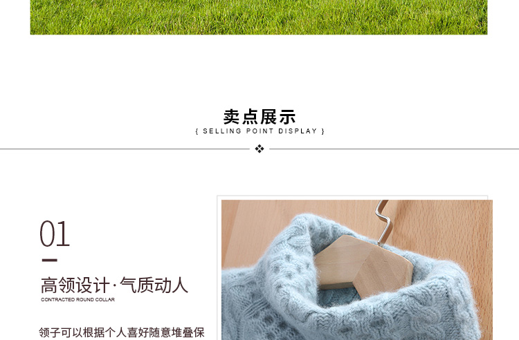 羊毛衫详情页设计