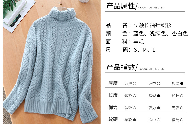 羊毛衫详情页设计